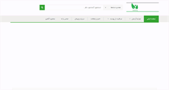 Desktop Screenshot of papitalco.com